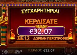 Cara Menghitung Pola Slot Pragmatic Fortune Of Giza Free Play